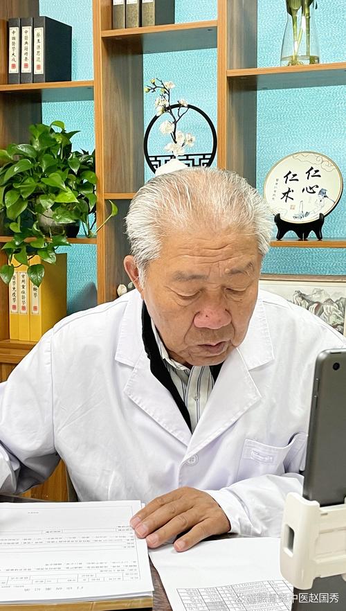 山西省针灸研究所名医