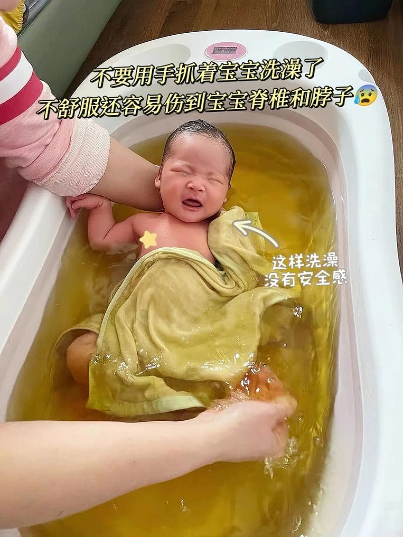 新生儿洗澡没有安全感