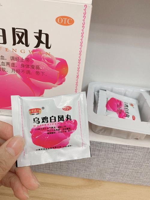 痛风特效药乌鸡白凤丸