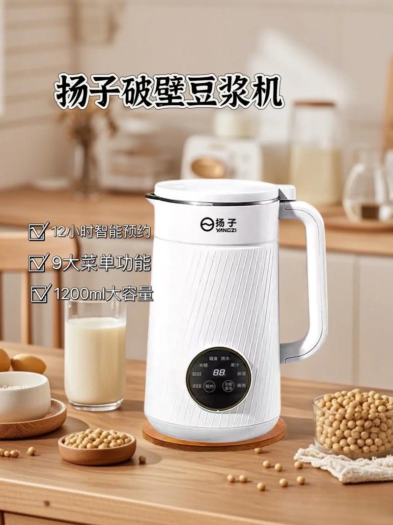 破壁机煮的豆浆安全吗