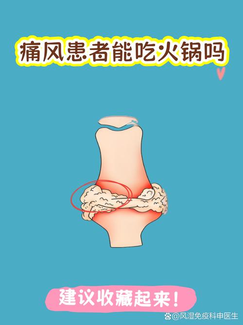 痛风能喝古汉养生精吗