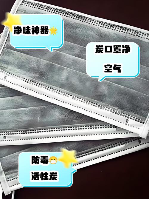 口罩里的活性炭安全吗