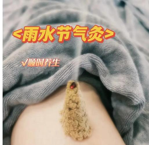 下雨天阴天可以针灸吗