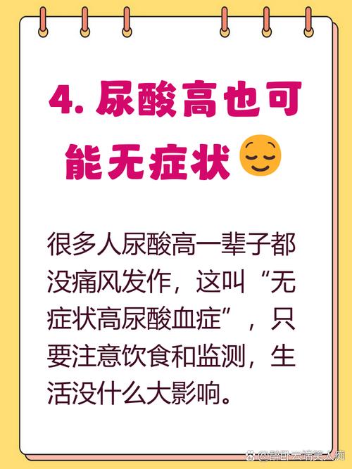 尿酸值正常会是痛风吗