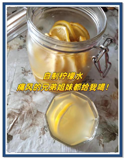 柠檬水可以减轻痛风吗