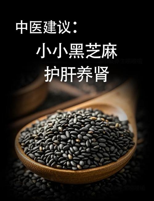 男人痛风能吃黑芝麻吗