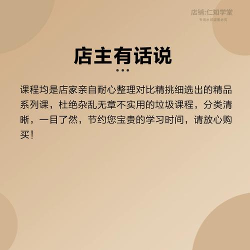 针灸美雕的好处与坏处