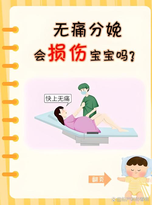 刨腹产小孩没有安全感