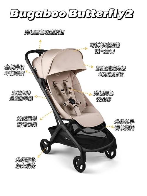 婴儿车安全带怎么安装