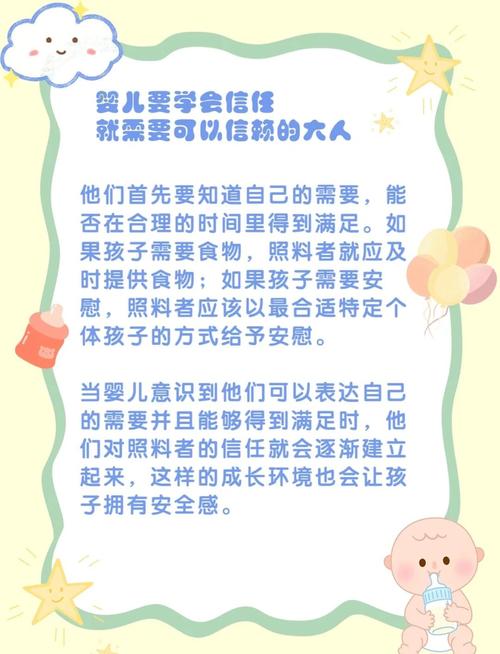 如何培养小孩子安全感