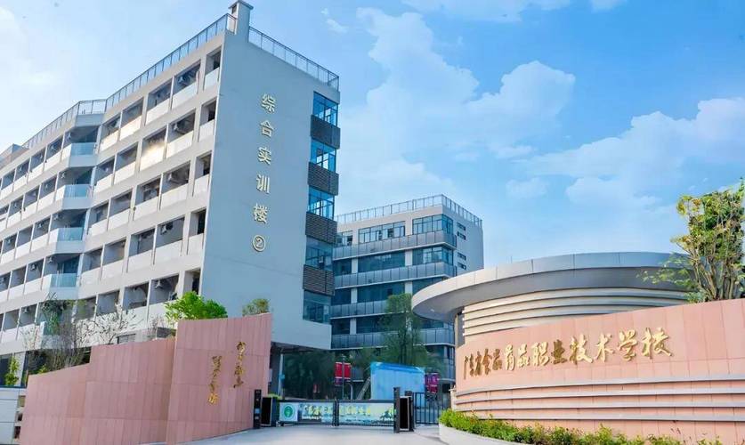 广东食品安全职业学院