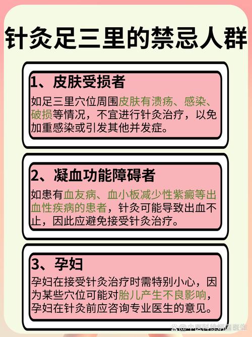 尿酸高针灸效果怎么样