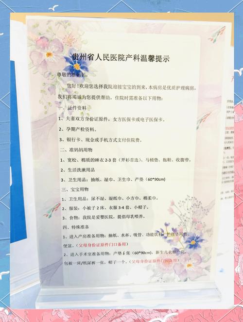 剖腹产私立医院安全吗