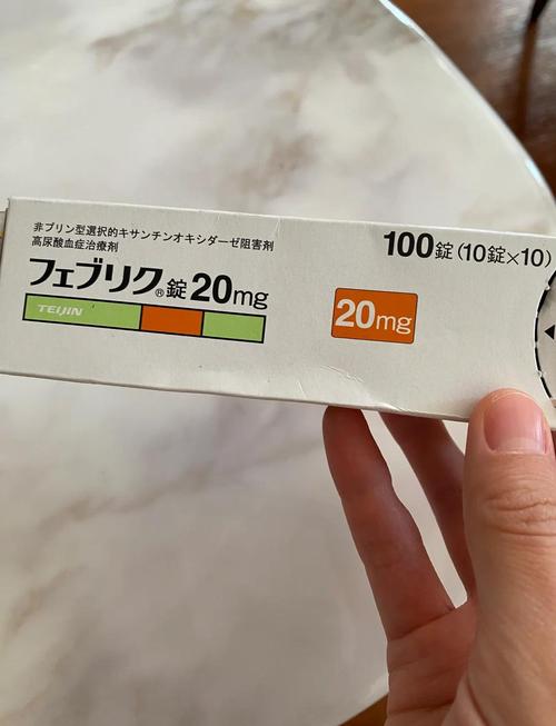 美国痛风灵效果怎么样