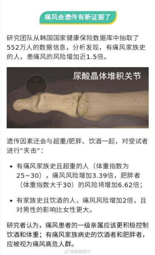 痛风会引起血小板低吗