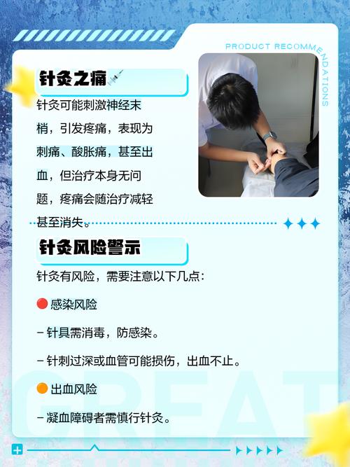 针灸的针不消毒会感染