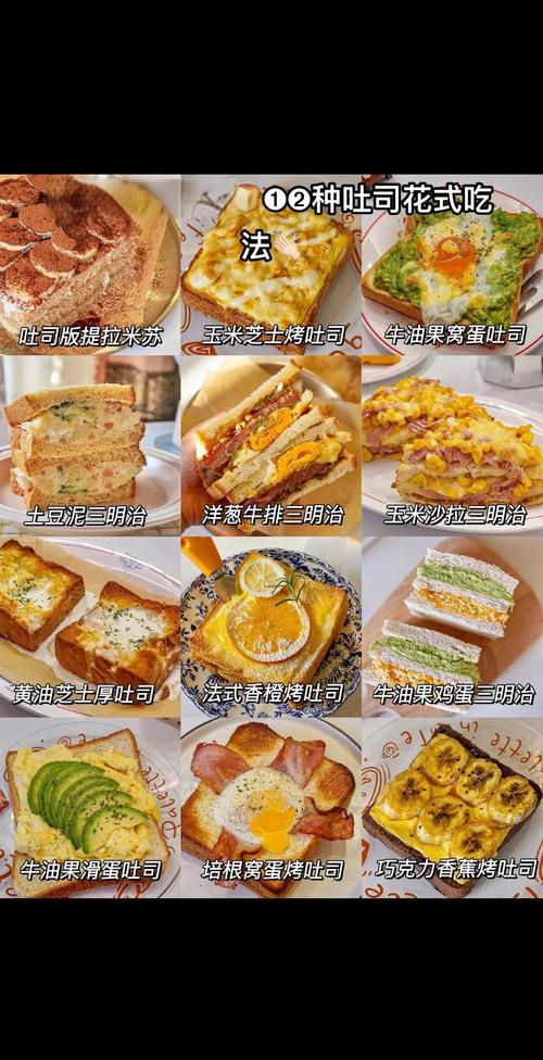 痛风可以吃吐司面包吗