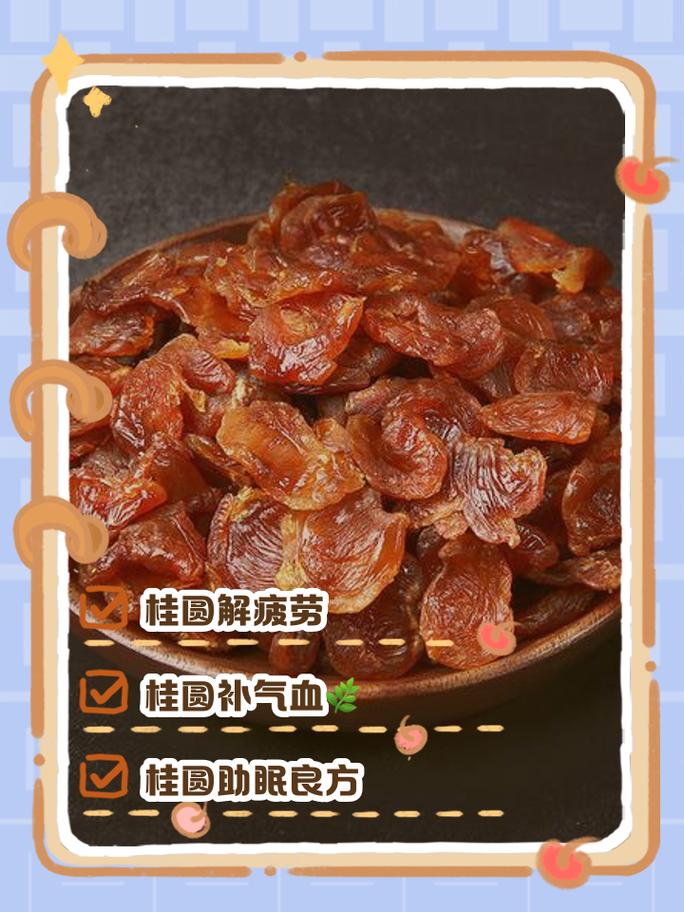 尿酸高痛风能吃桂圆吗