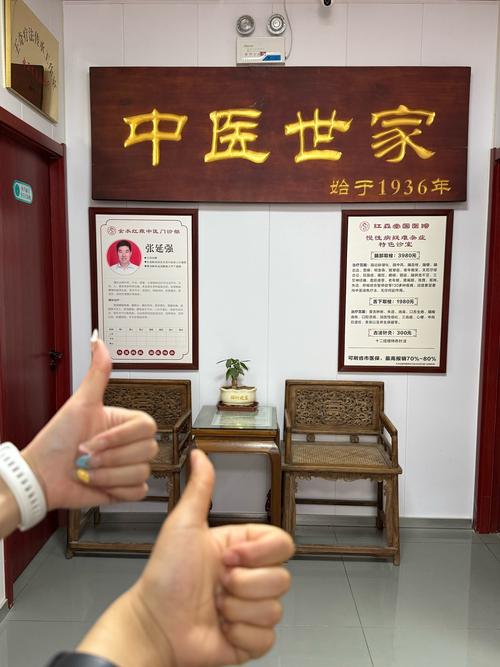 黄土根针灸哪里有坐诊