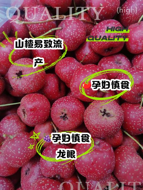 孕妇吃什么滑胎又安全