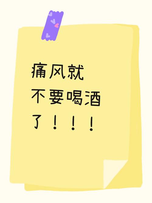 不喝酒为什么也会痛风