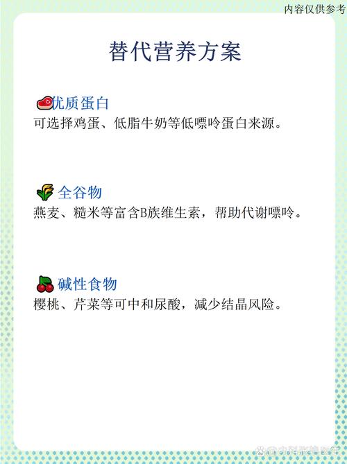 痛风永远不能吃海鲜吗