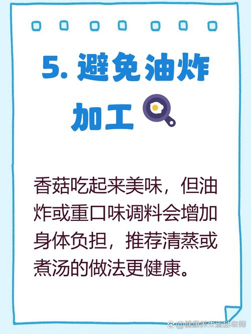 尿酸痛风可以吃香菇吗