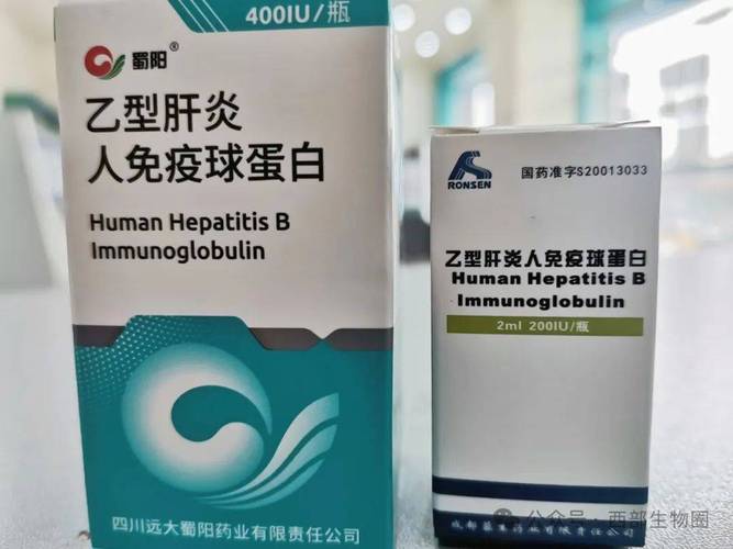 打人免疫球蛋白安全吗