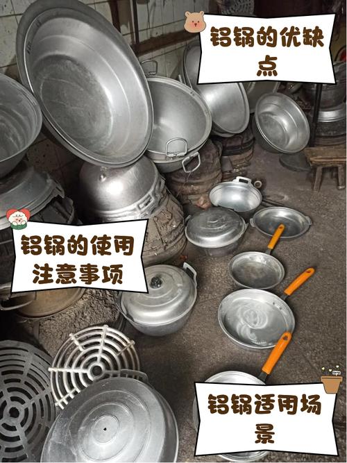 铝合金材质的锅安全吗