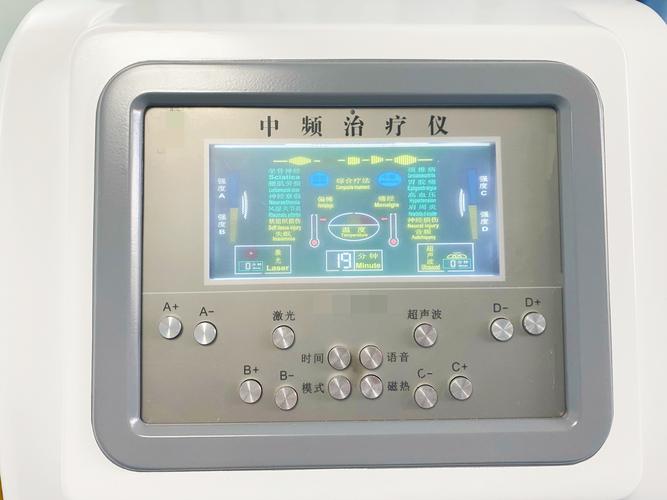 中医针灸推拿理疗仪器