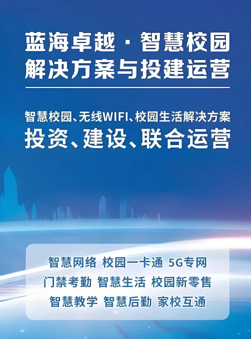 郑州教育安全网络平台