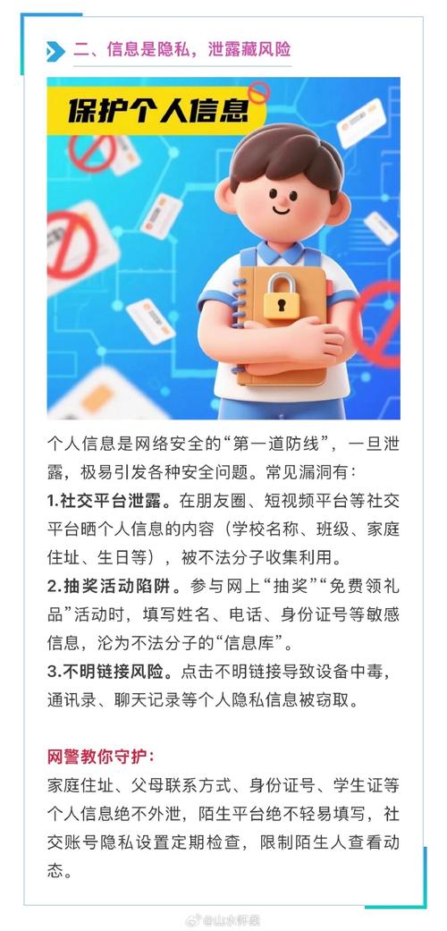 郑州教育安全网络平台