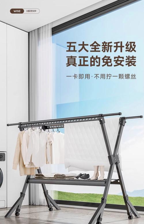 户外伸缩晾衣架安全吗