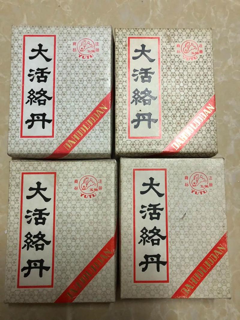 大活络丸能治疗痛风吗