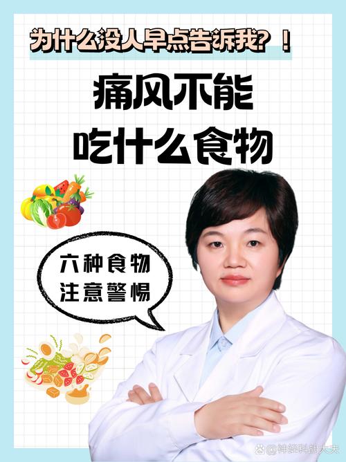 痛风发作不能吃降尿酸