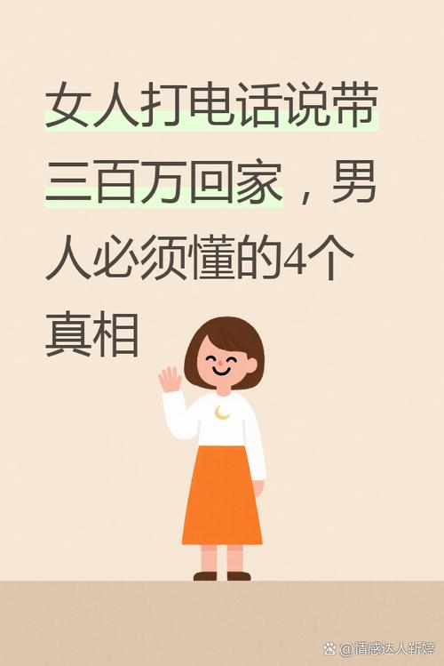 女生说的安全日是什么
