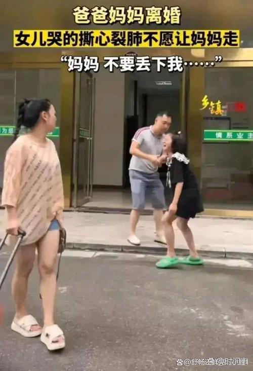 离婚后孩子没有安全感