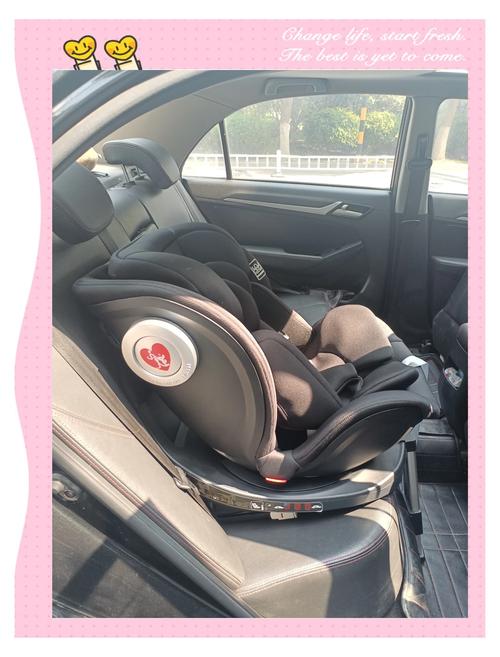 有前置护体的安全座椅