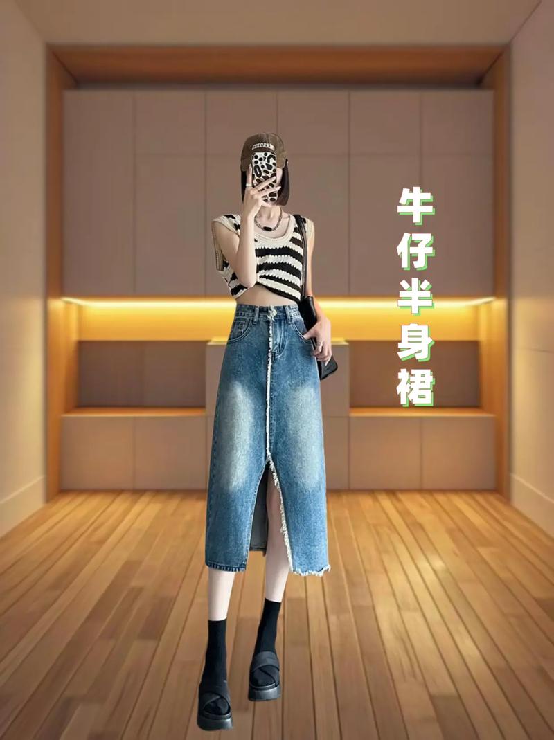 牛仔长裙用穿安全裤吗