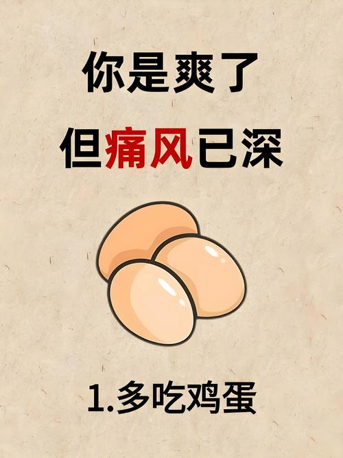 男朋友痛风要不要分手