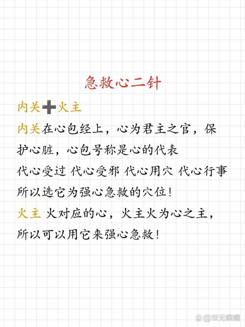 针灸加电流有什么作用