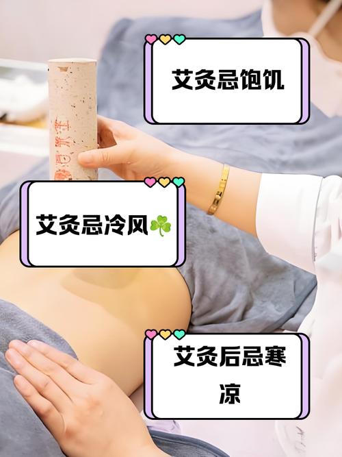 针灸为什么不能坐着灸