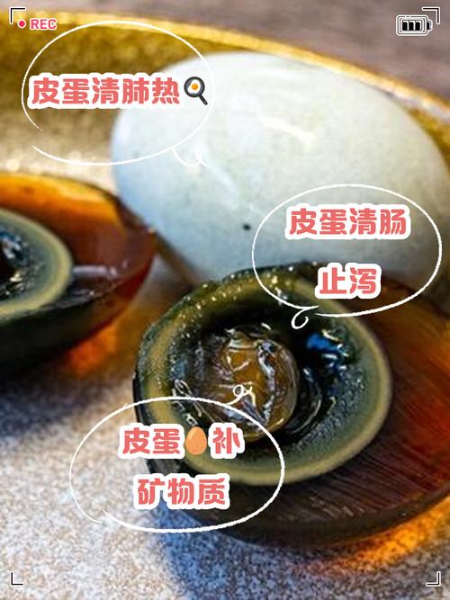 痛风吃皮蛋有什么好处