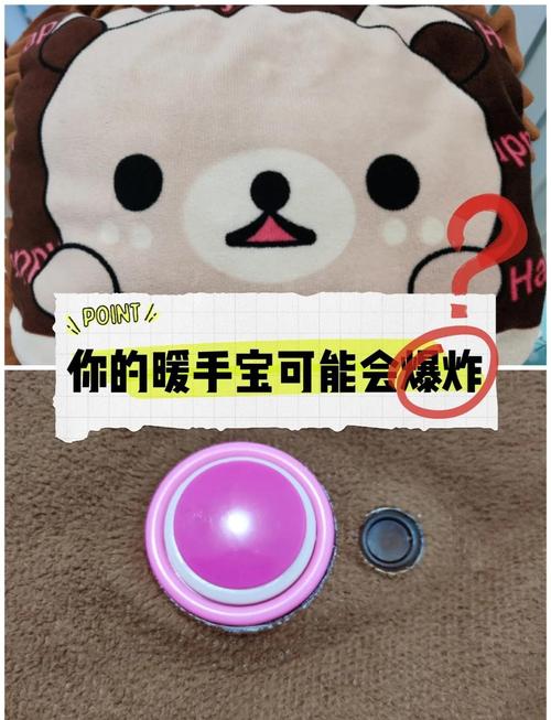 暖宝宝有什么安全隐患