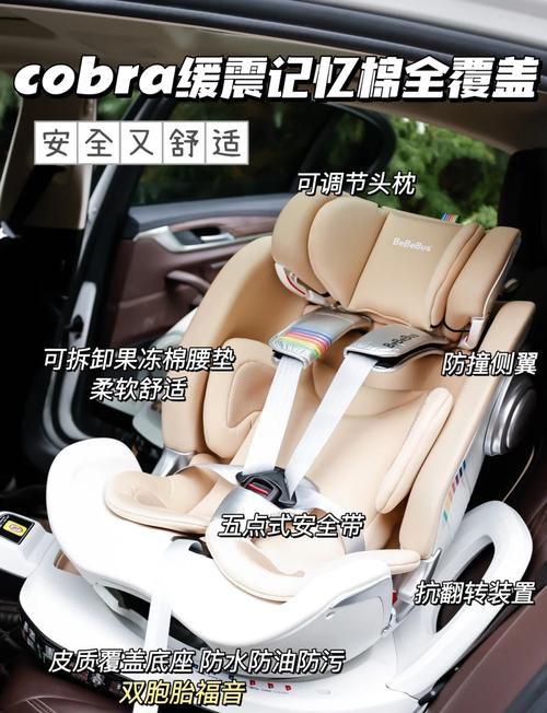 双胞胎安全座椅怎么放