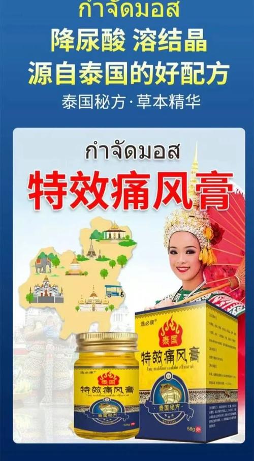 痛风镇痛用什么药最好