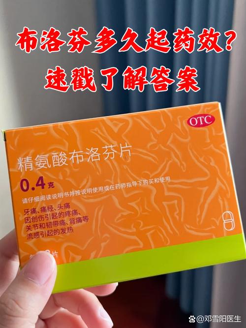 布洛芬片痛风可以吃吗