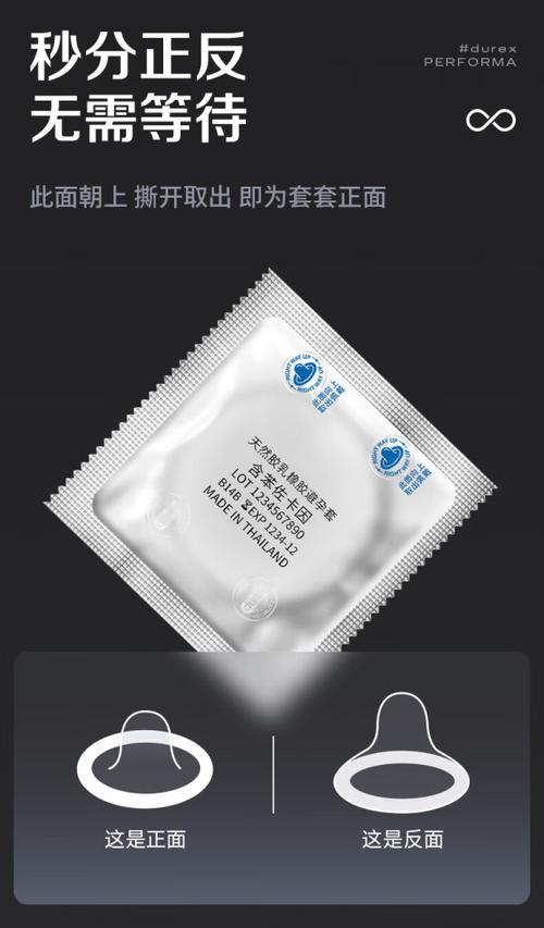 安全套什么牌子的好用