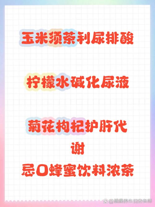 痛风每天喝多少水合适