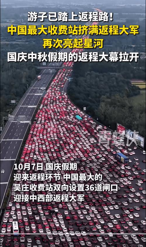 国庆节出行安全吗疫情